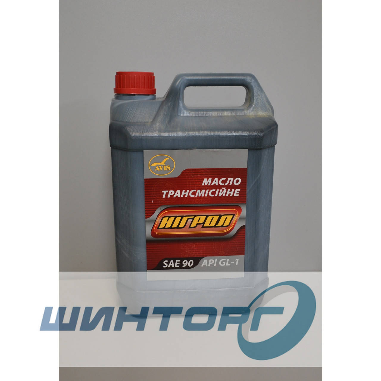 

Нигрол 4,3л.GL-1 Авіс