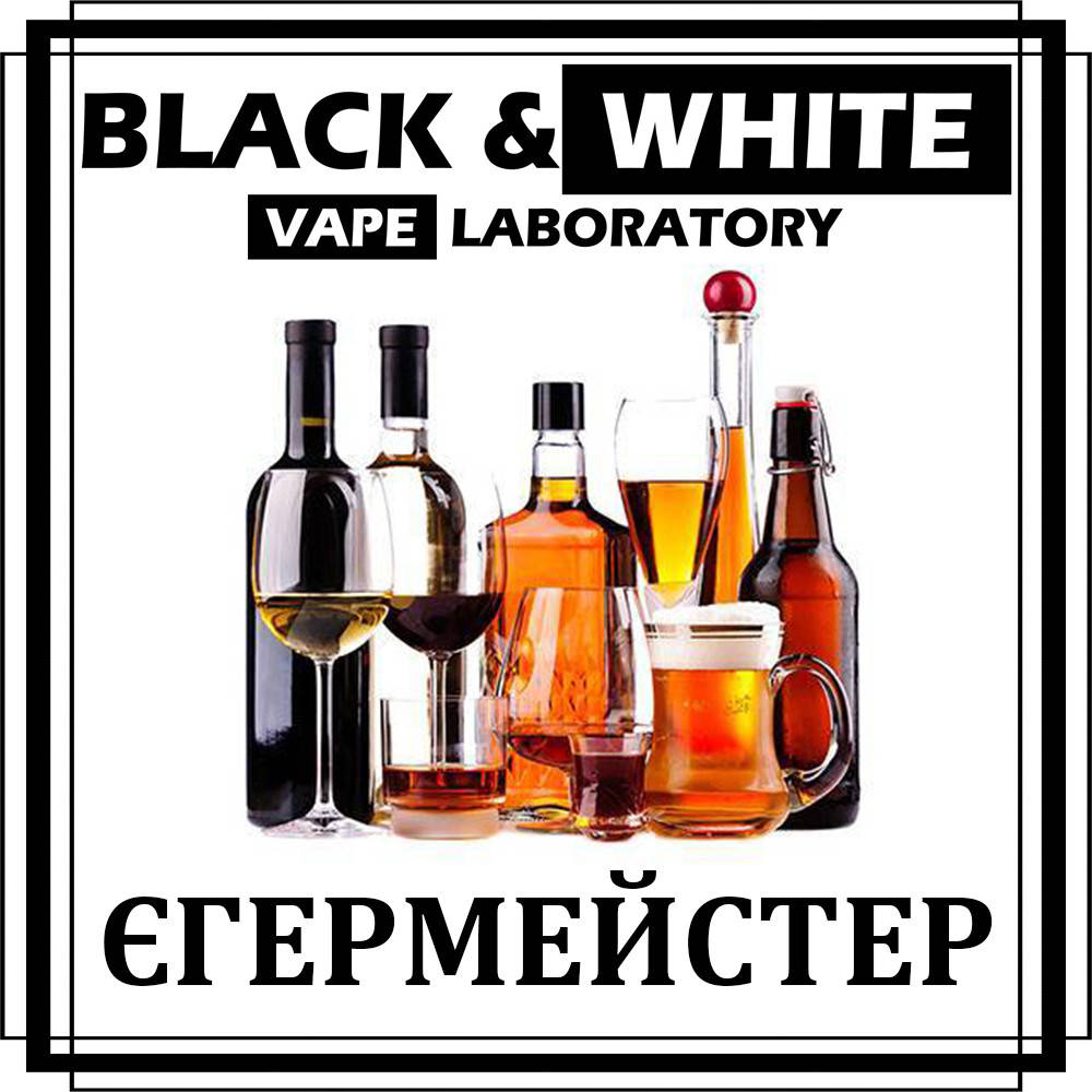 

Ароматизатор Black&White Єгермейстер