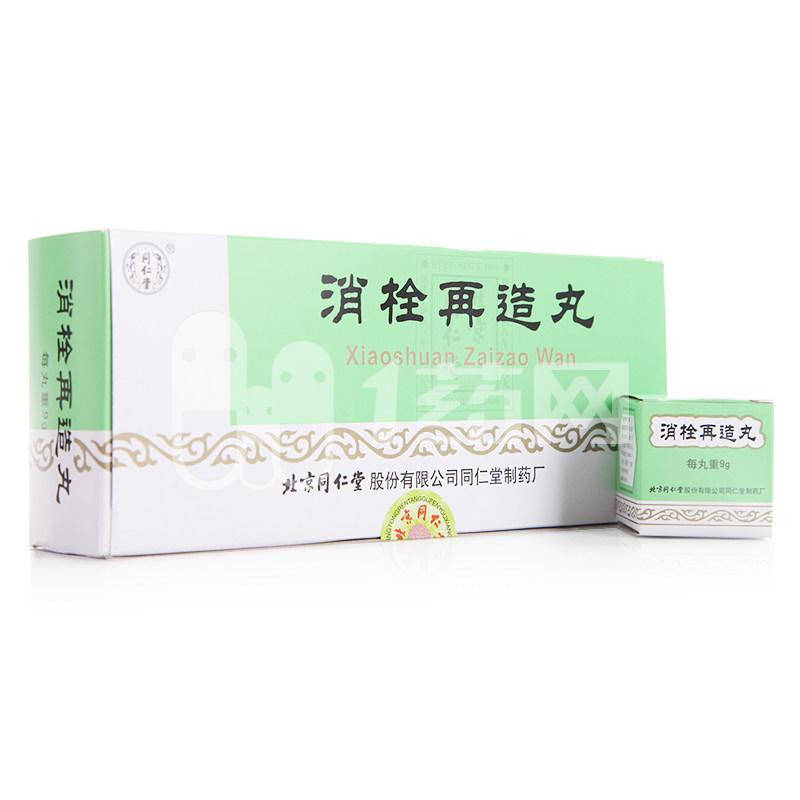 

Сяо шуань цзайцзао вань / Xiaoshuan zaizao Wan Пилюли для рассасывания тромбов