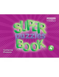 

Quick Minds 4 Super Puzzles Book