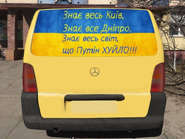 

Наклейка на заднее стекло 3D TUNING STUDIO путин Х 1480х700х0.18мм, Черный