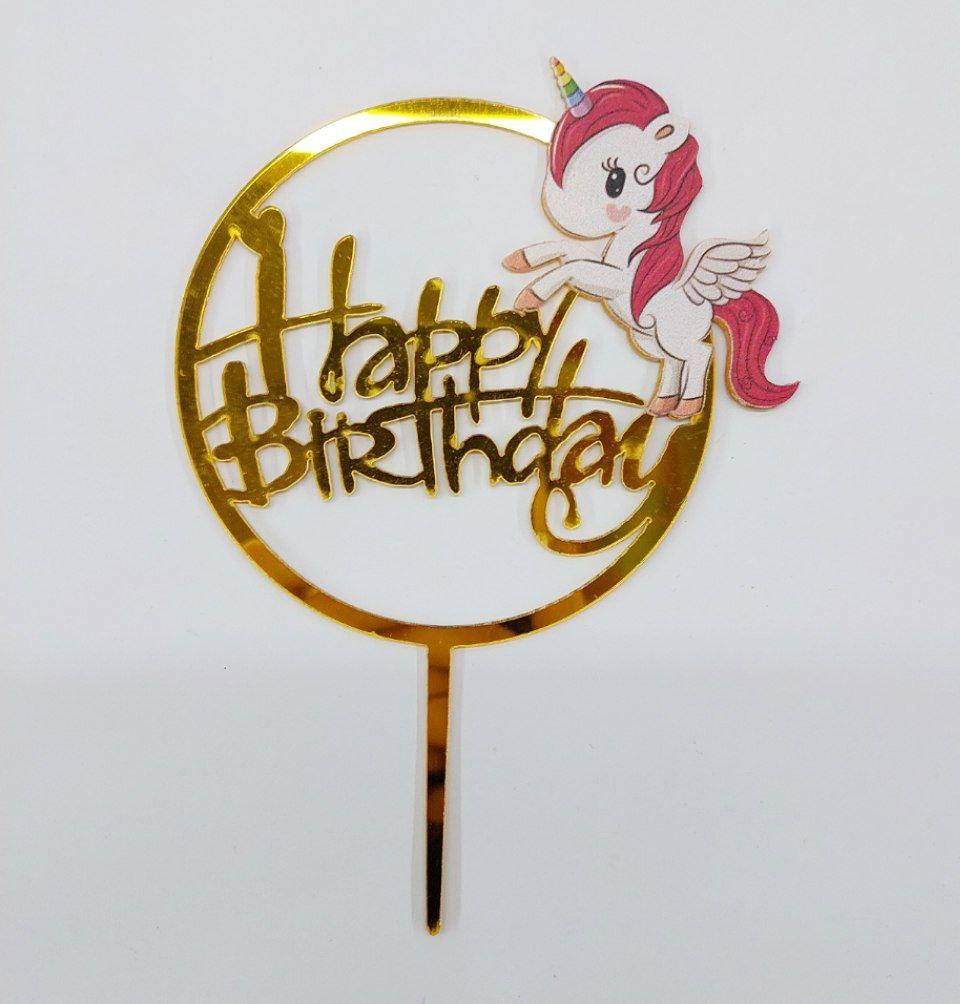 

Акриловый топпер золотой Happy Birthday Единорожек, 10.8 см