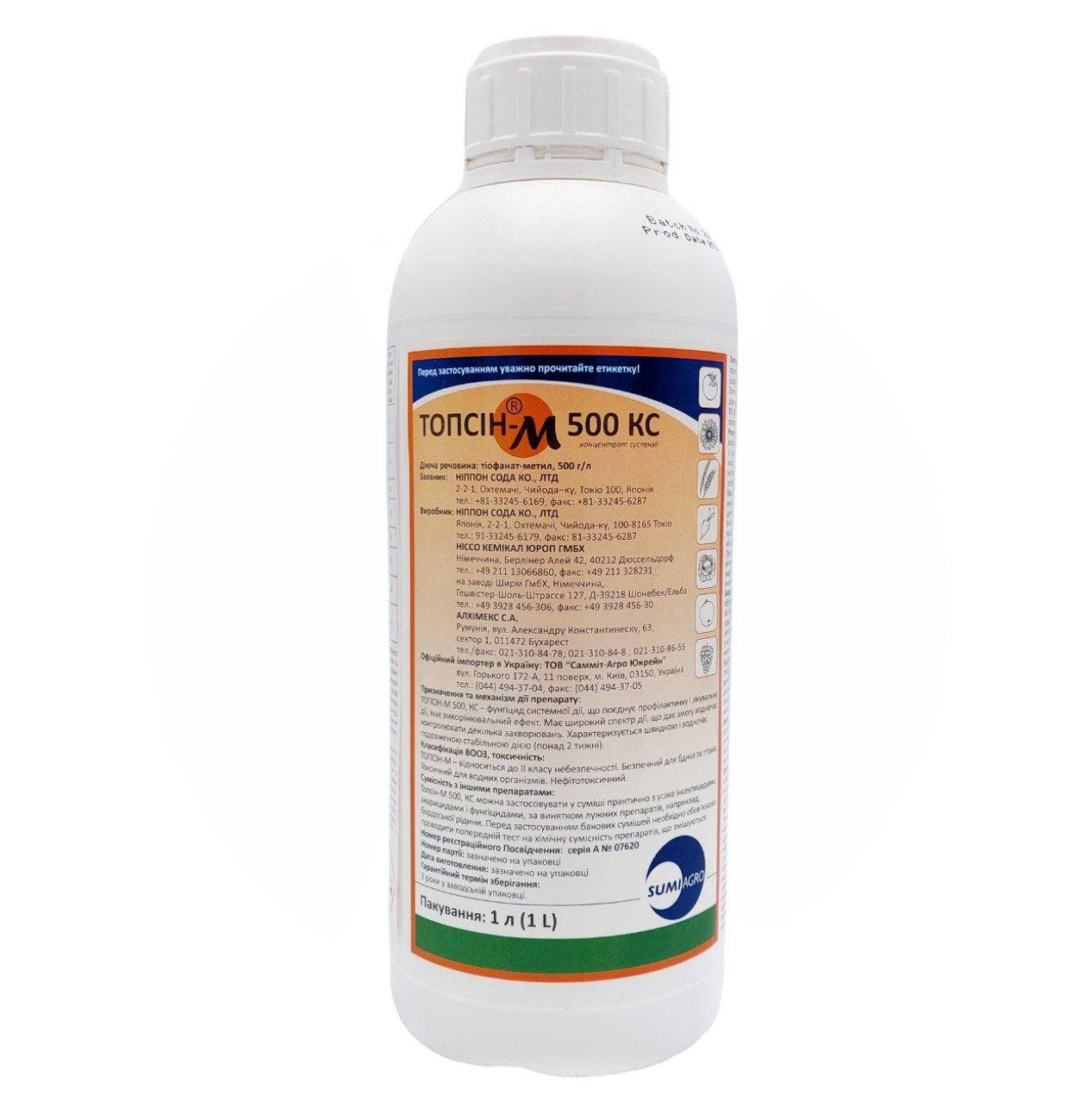 

Фунгицид ТОПСИН-М 500 КС 1 л SumiAgro Саммит Агро Япония