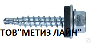 

Саморез кровельный 4,8х35 ЦБ в дерево (уп.250шт.)