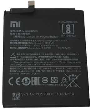 

Аккумулятор для Xiaomi (Model: BN35) Redmi 5