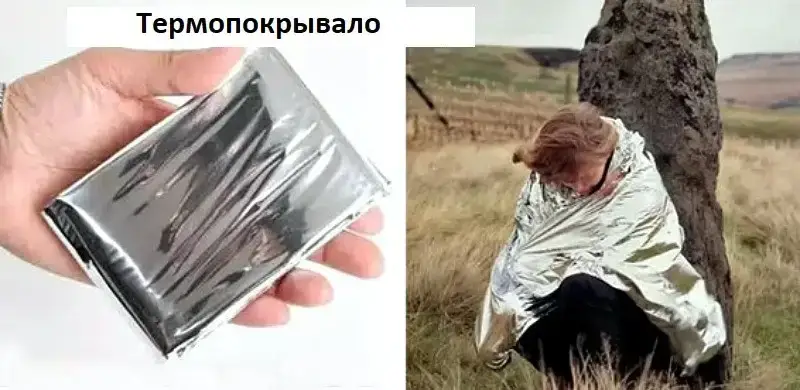 

Термопокрывало спасательное КФТ - медицинского назначения, Серый
