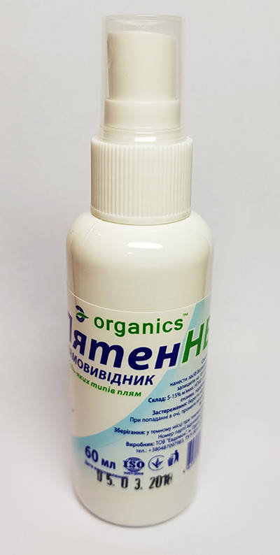 

Пятновыводитель Organics ПятенНет