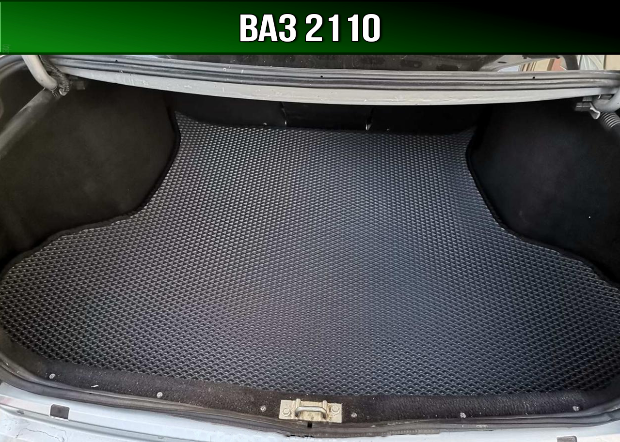 

ЕВА коврик в багажник на ВАЗ 2110 '95-14, Черный