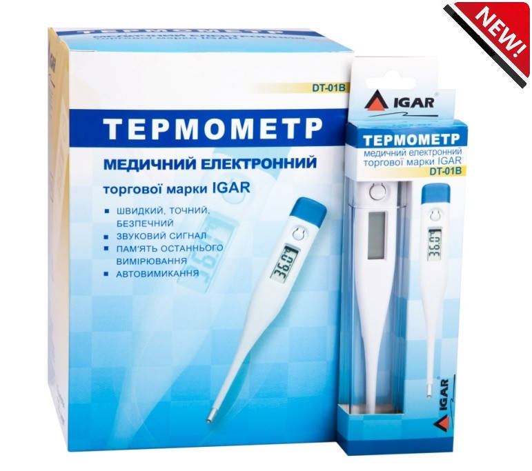 

Термометр медицинский электронный