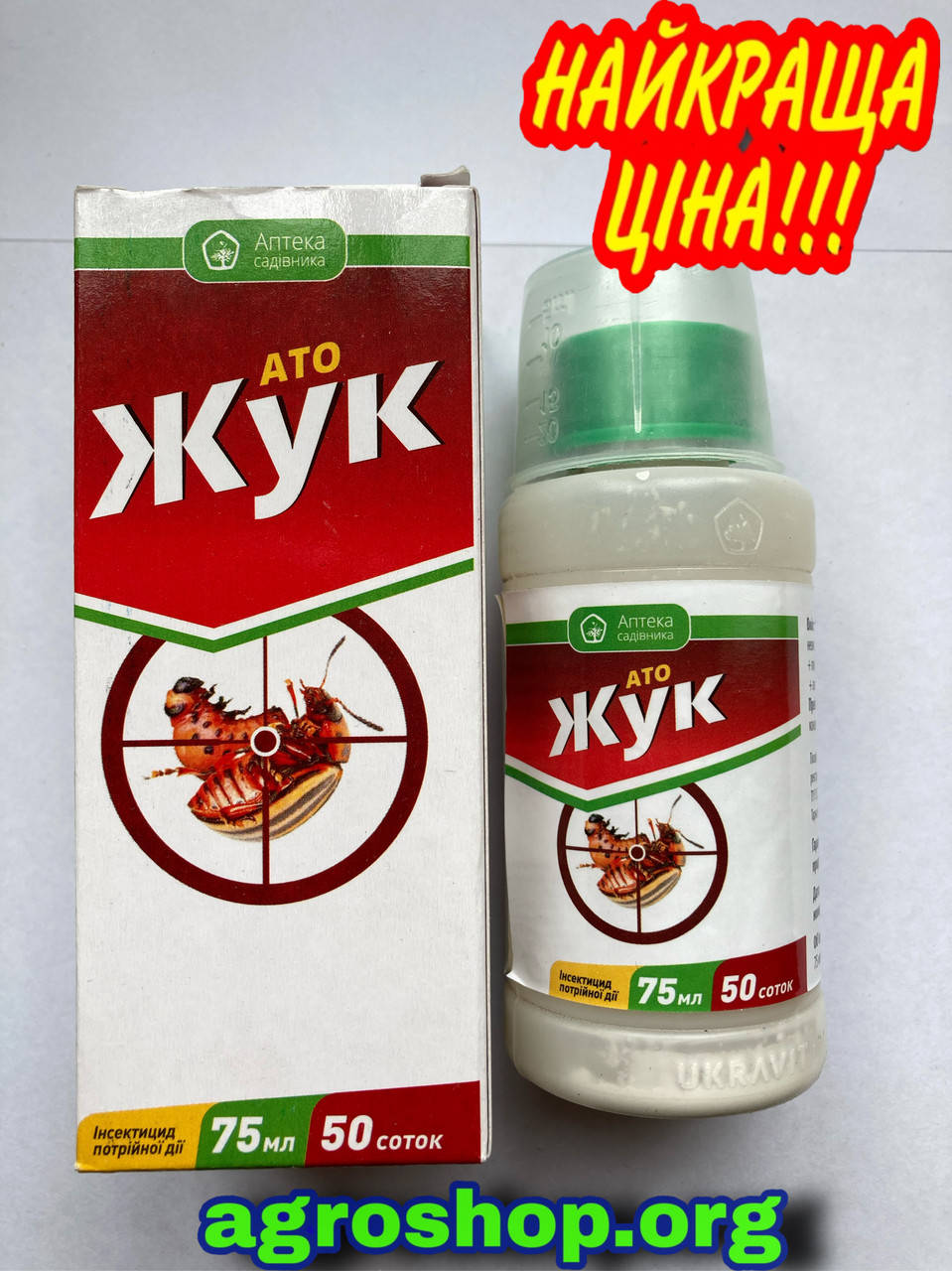 

Инсектицид Ато Жук 75 мл.