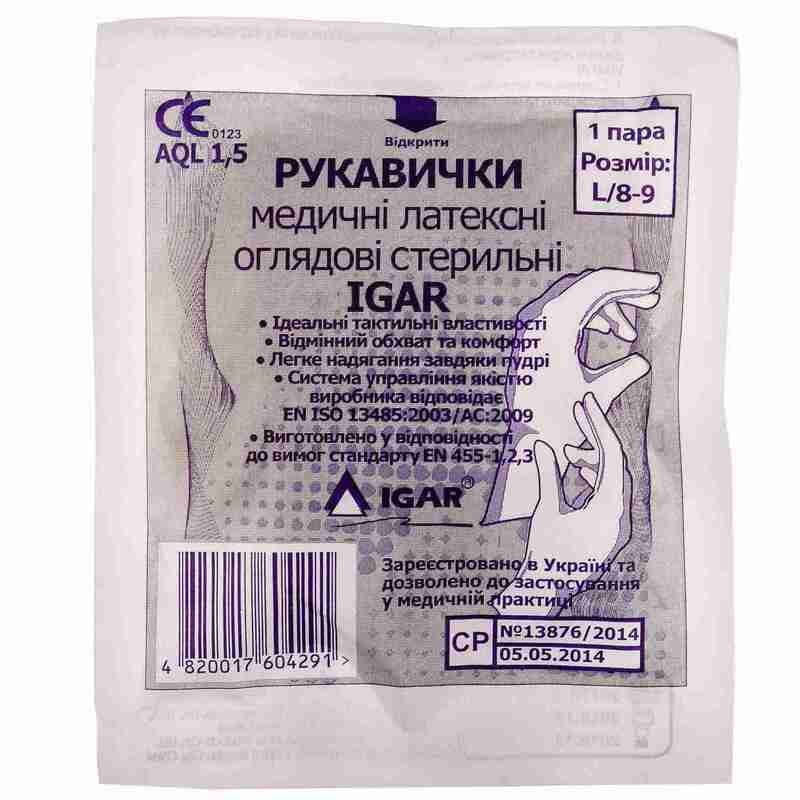 

Перчатки латексные припудренные стерильные размеры от S до L