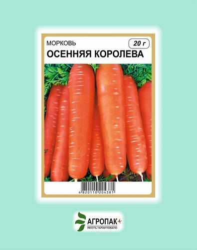 

Семена Морковь Осенняя королева 20 гр W.Legutko (2533)