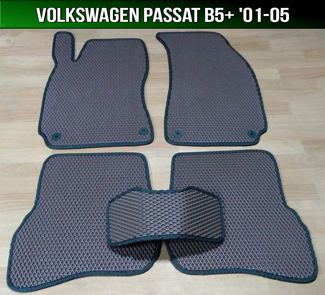

ЕВА коврики на Volkswagen Passat B5+ '01-05. EVA ковры Фольксваген Пассат б5+ Фольцваген плюс, Черный