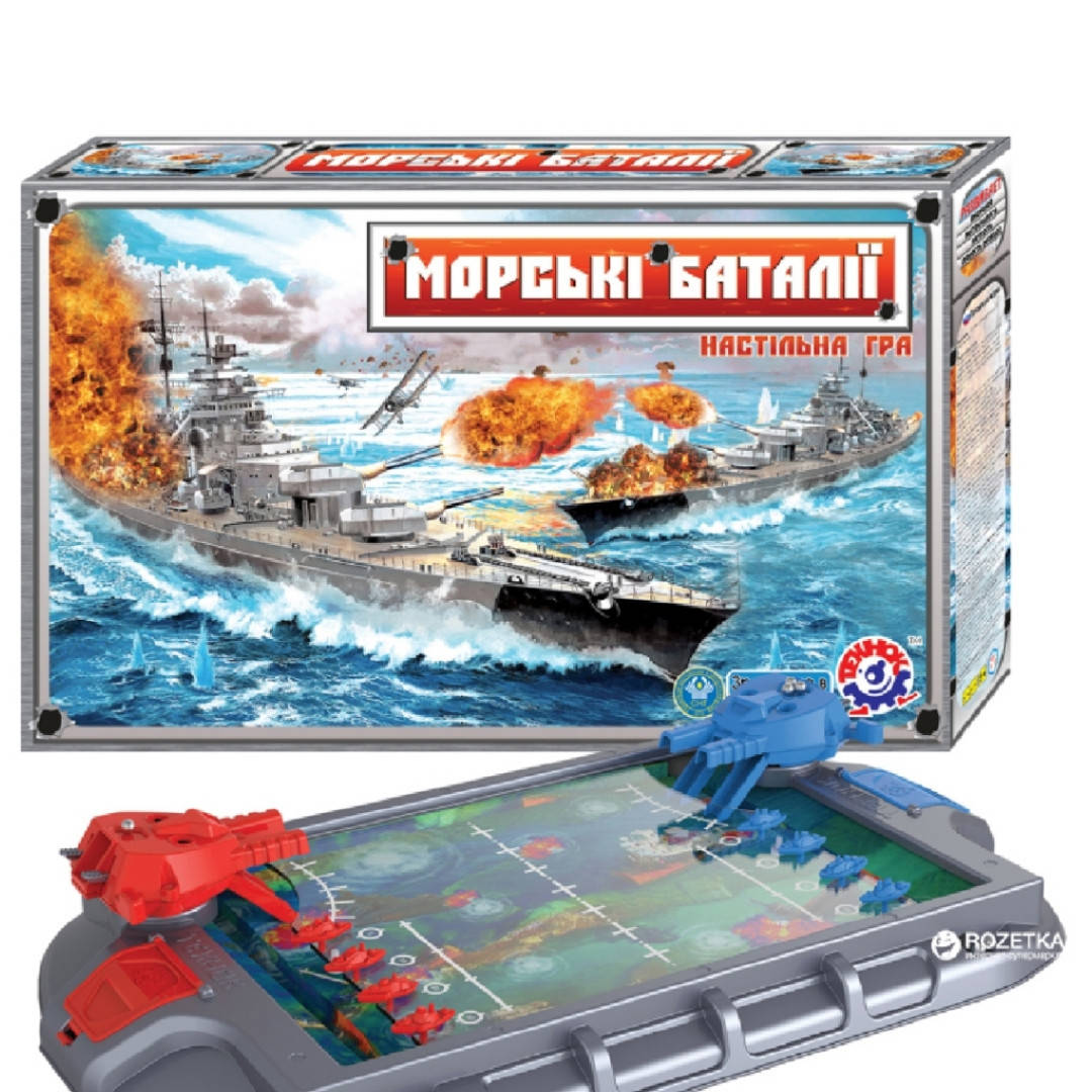 

Настольная игра морские баталии. Морской бой