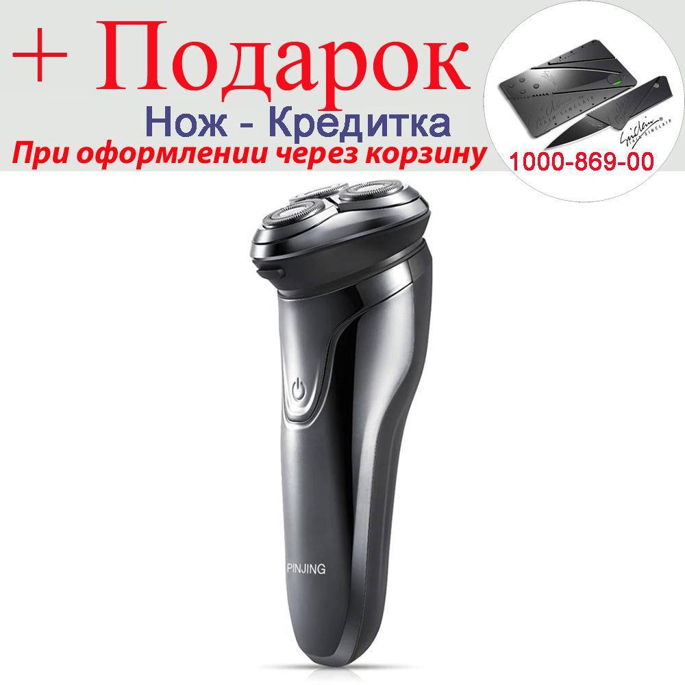 

Електробритва Youpin Soocas Pinjing з потрійною насадкою 3D USB IPX7 Чорний