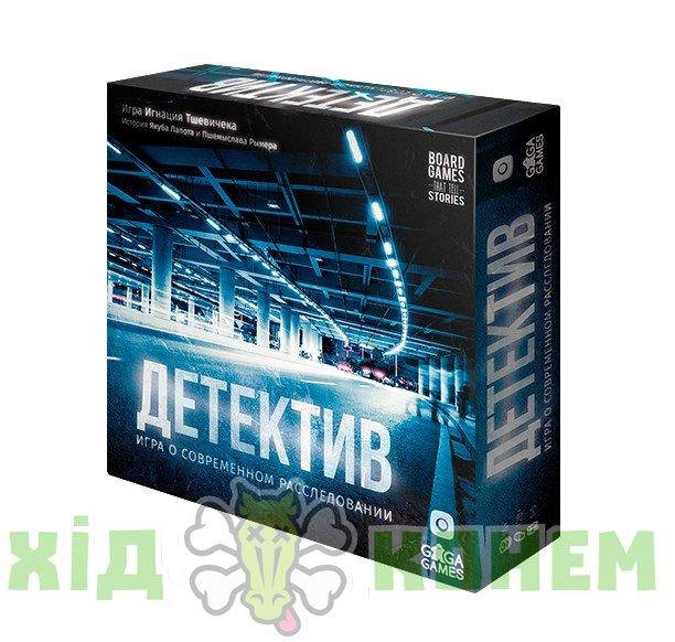 

Настольная игра Детектив. Игра о современном расследовании (Detective: A Modern Crime Board Game)