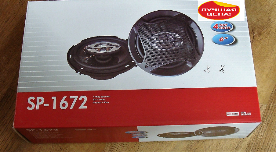 

Акустика Sp-1672 колонки в авто , динамики 500 Вт