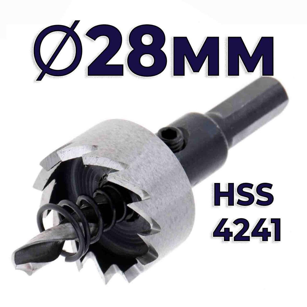 

Коронка по металлу 28мм HSS4241