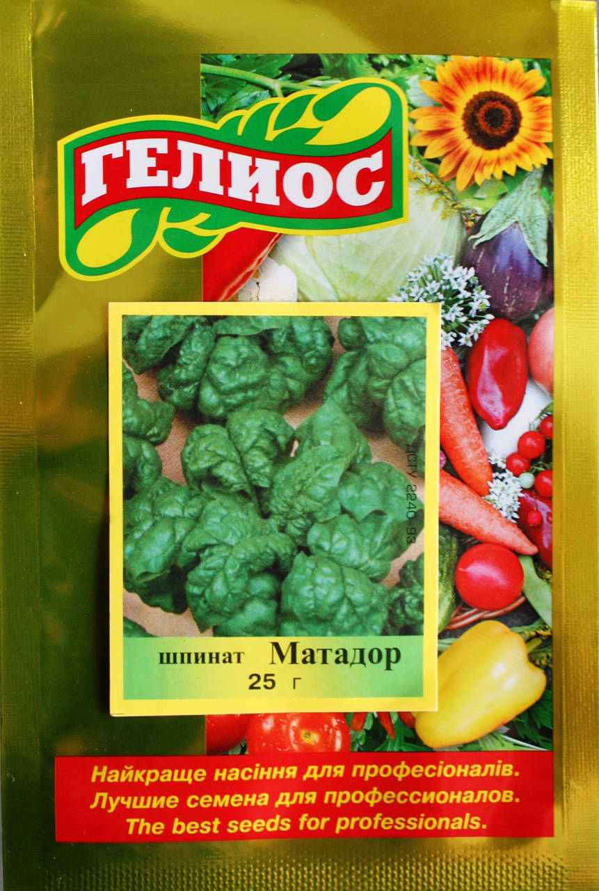 

Семена Шпината Матадор 25 г