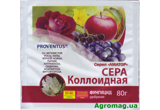 

Акарофунгицид Сера коллоидная 80 г Провентус