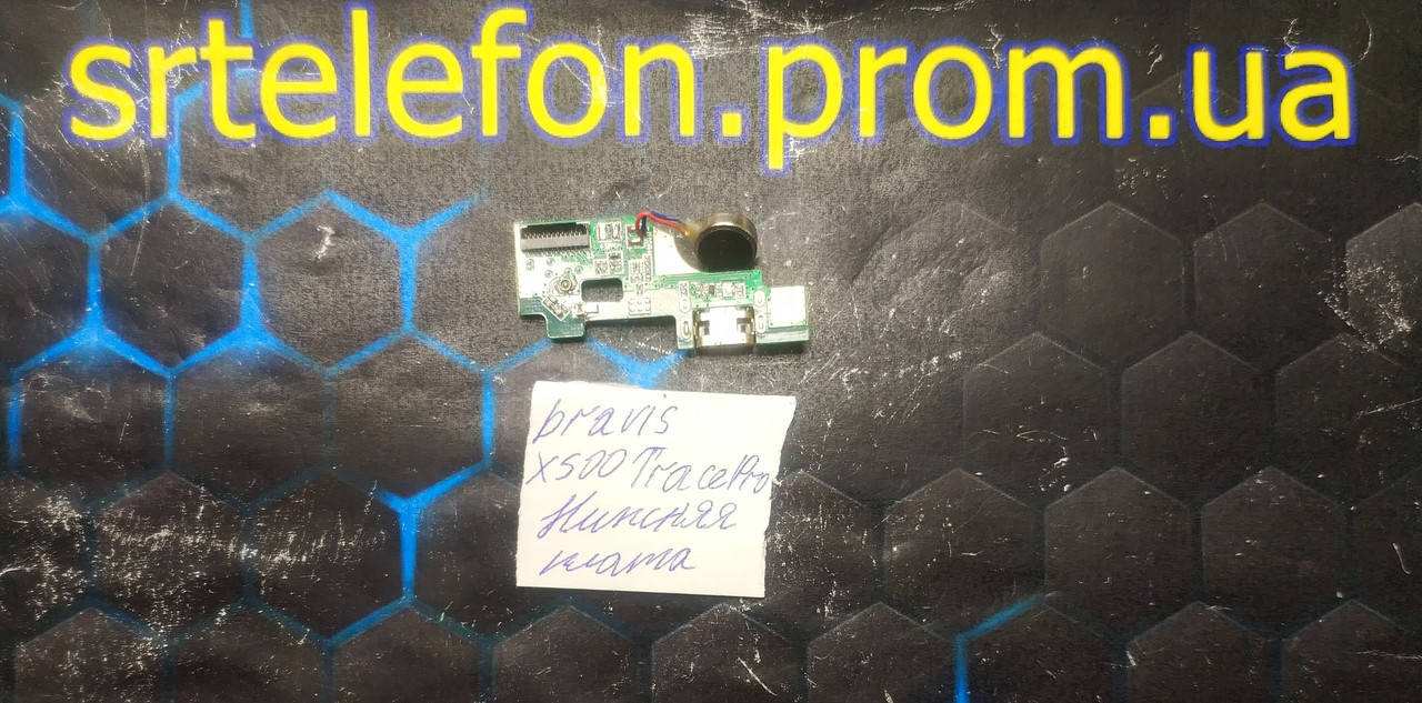 

Bravis x500 Trace Pro нижняя плата