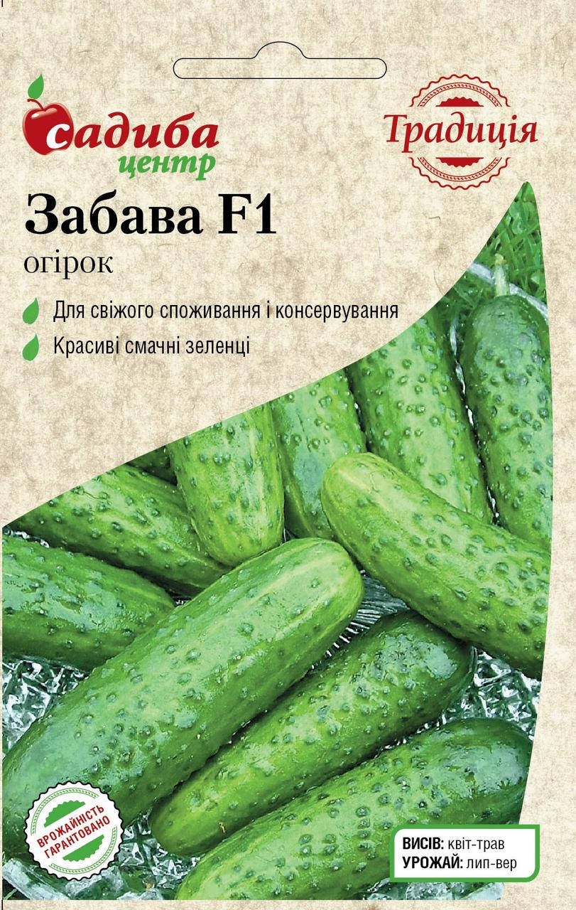 

Огурец Забава F1, 20 шт, Традиция