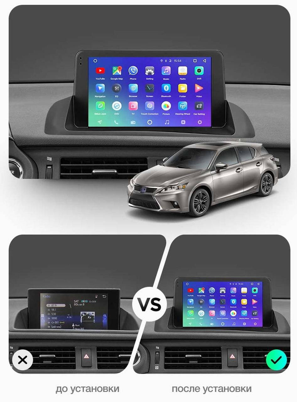 

Штатная Android Магнитола на Lexus CT-200 2011-2018 Model 3G-WiFi-solution + canbus 2/32 ГБ