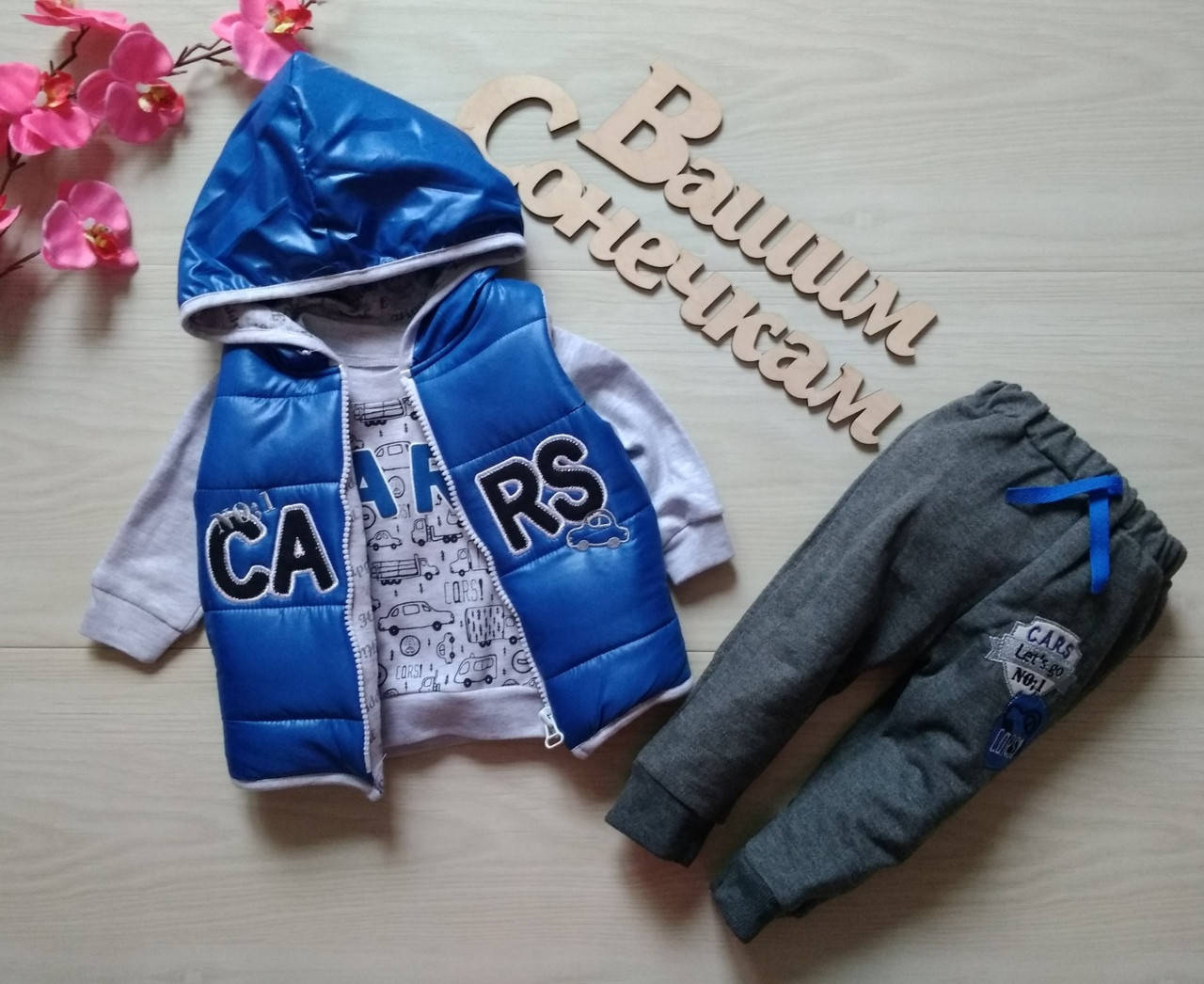 

Костюм детский тройка Hippil baby для мальчика Турция синий 3/6 и 6/12 - месяцев 68