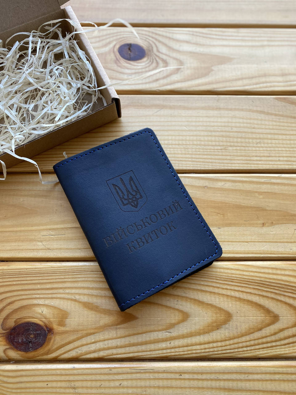 

Кожаная обложка для удостоверения ВІЙСЬКОВИЙ КВИТОК синій, Синий