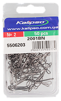 

Крючок Kalipso Double 200104BN №4(50)
