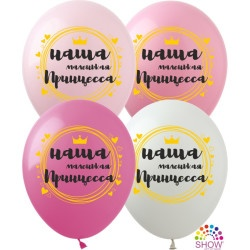 

Латексный шарик ArtShow 12"(30 см) Наша маленька Принцеса, Персиковый