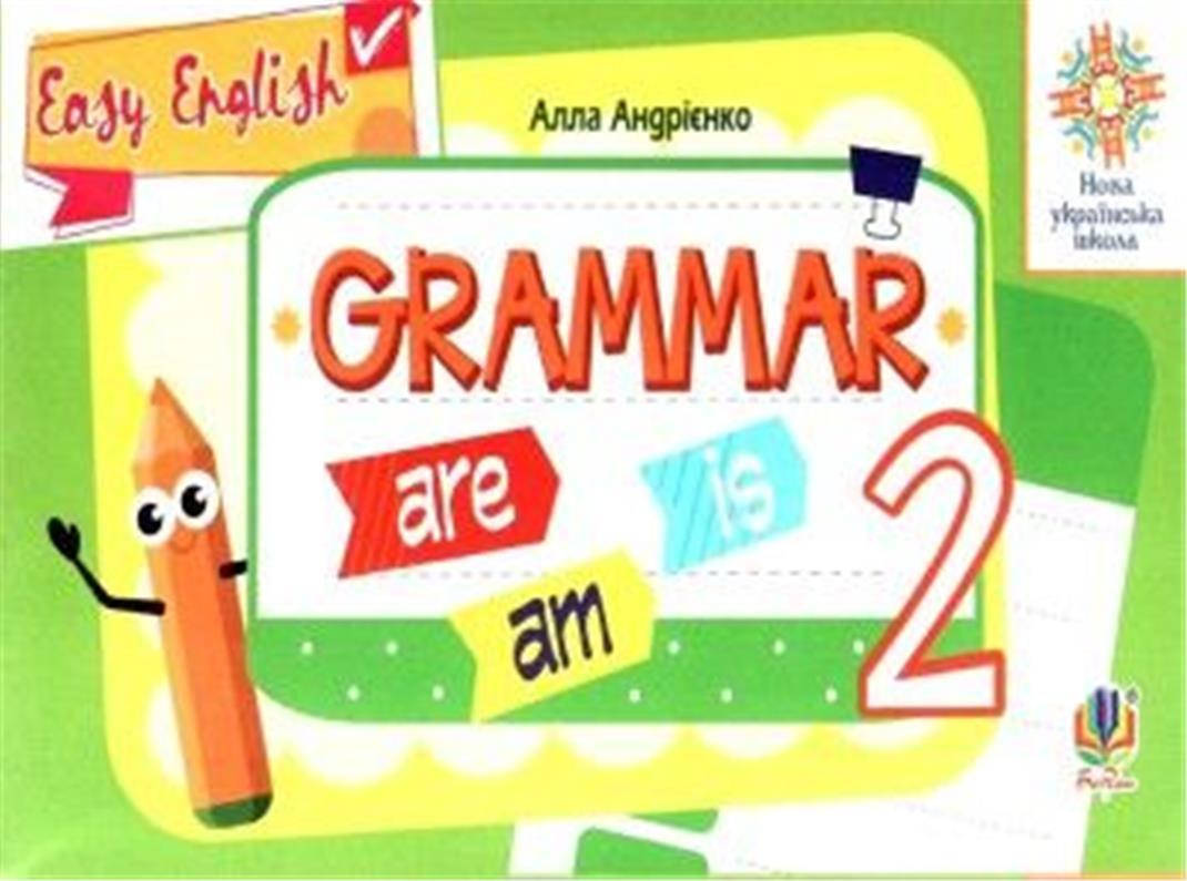 

РОЗПРОДАЖ! 2 клас НУШ. Англійська мова. Вивчаємо граматику. Easy English. Grammar. (Андрієнко А.А.), Богдан