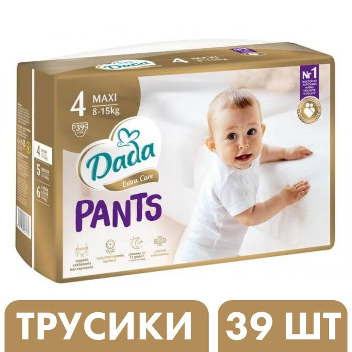 

Подгузники-трусики Дада Dada Extra Care Pants 4 Maxi (8 - 15 кг), 39 шт