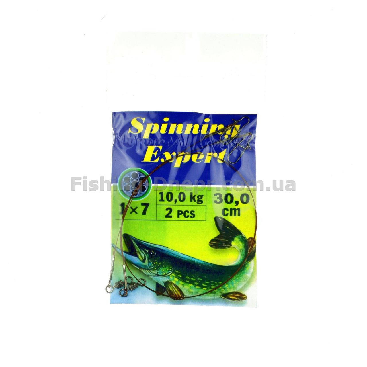 

Поводок EOS Spinning Expert Плетёный 1*7 (тест 10 кг, длина 25см) уп.2шт