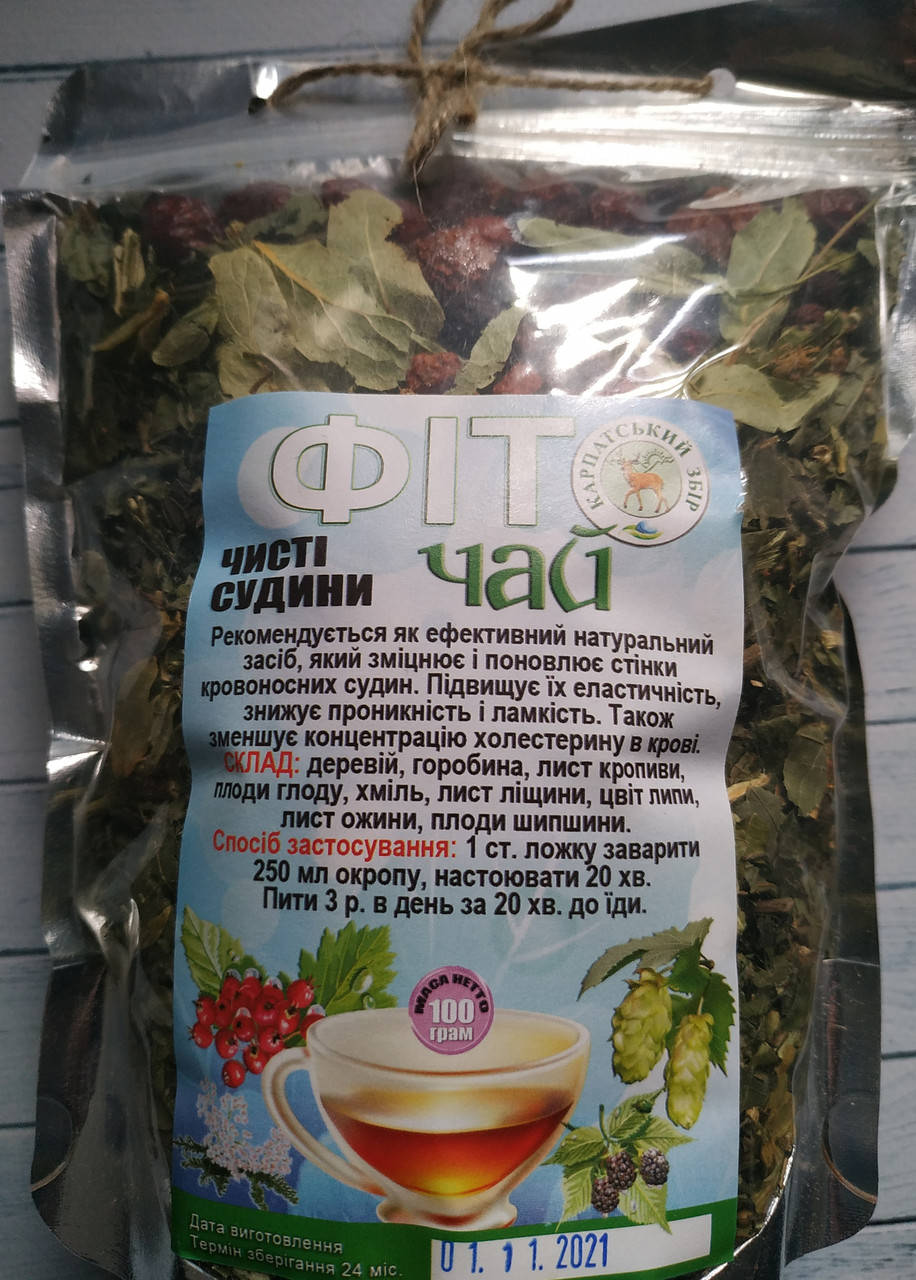 

Фіточай ЧИСТІ СУДИНИ