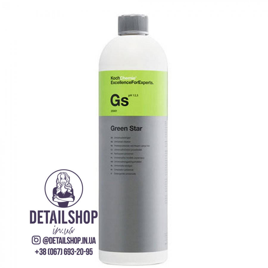 

Koch Chemie Green Star Universalreiniger Универсальное бесконтактное моющее средство