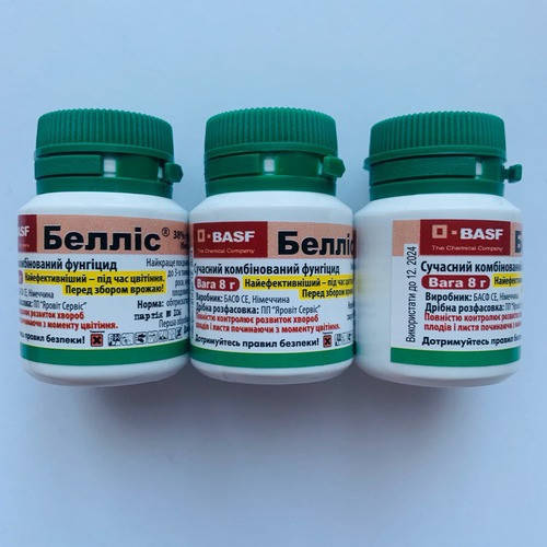 

Фунгицид Беллис Basf 8 г