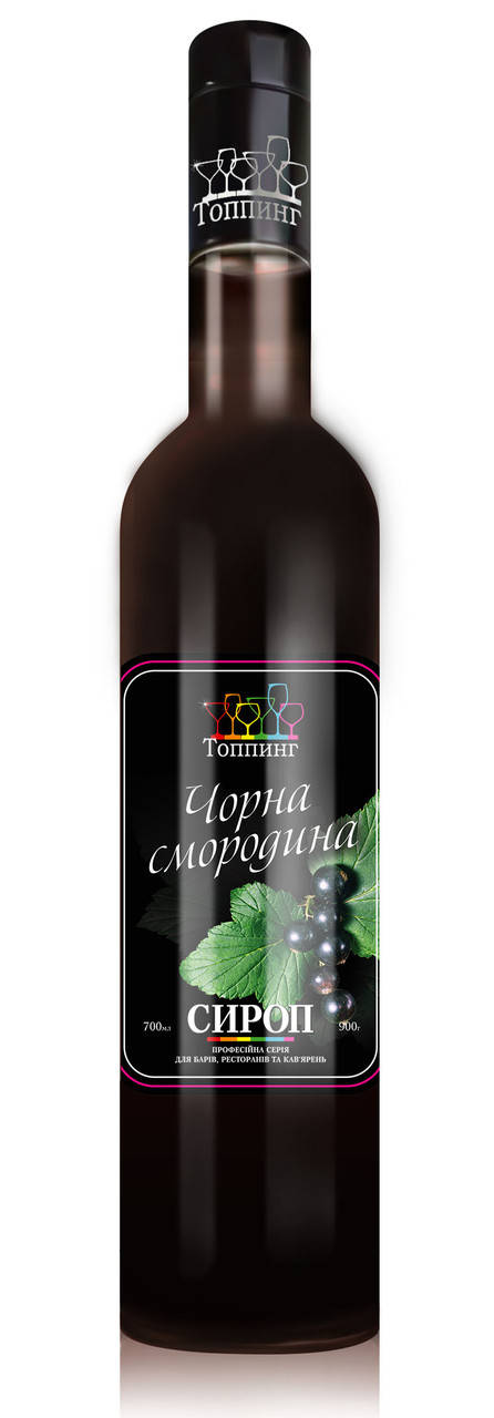 

Сироп Черная смородина ТМ Топпинг, 900 г.