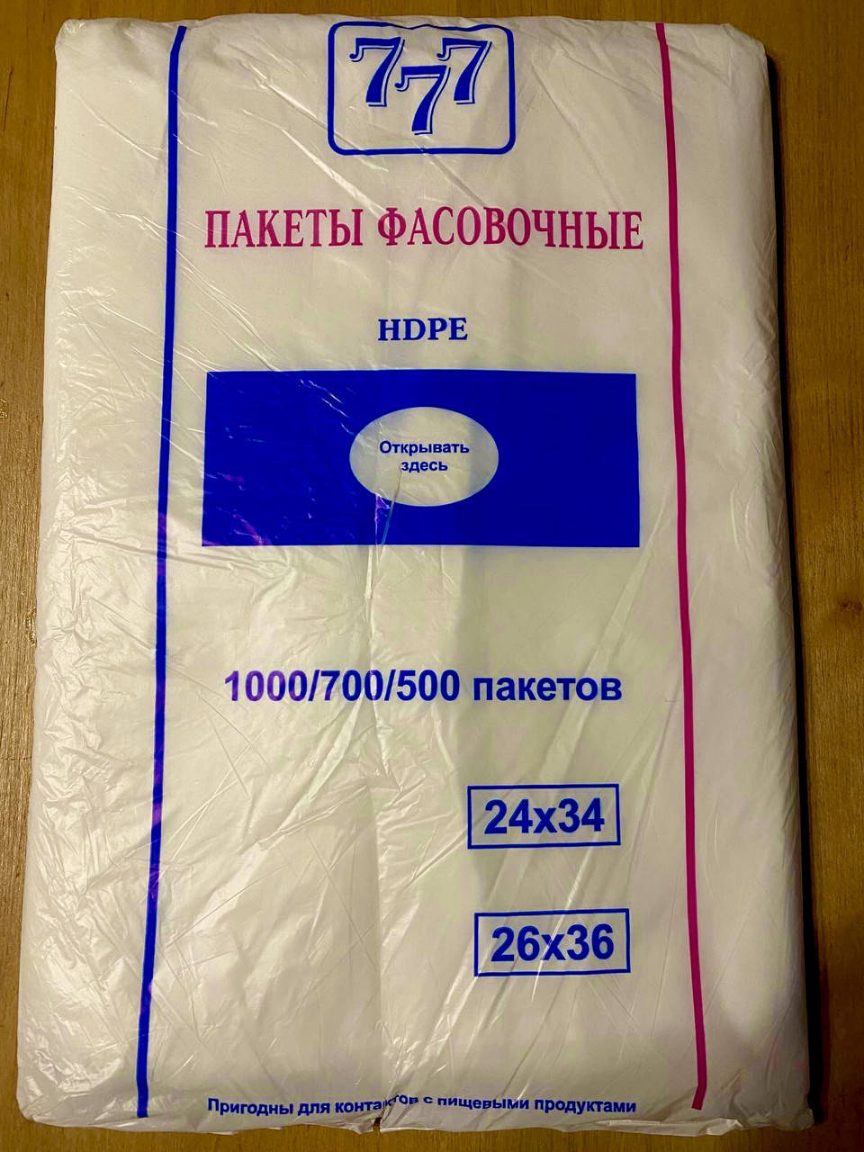 

Пакеты фасовочные №9 «777 Без фальцев» (600 штук в пачке), Прозрачный
