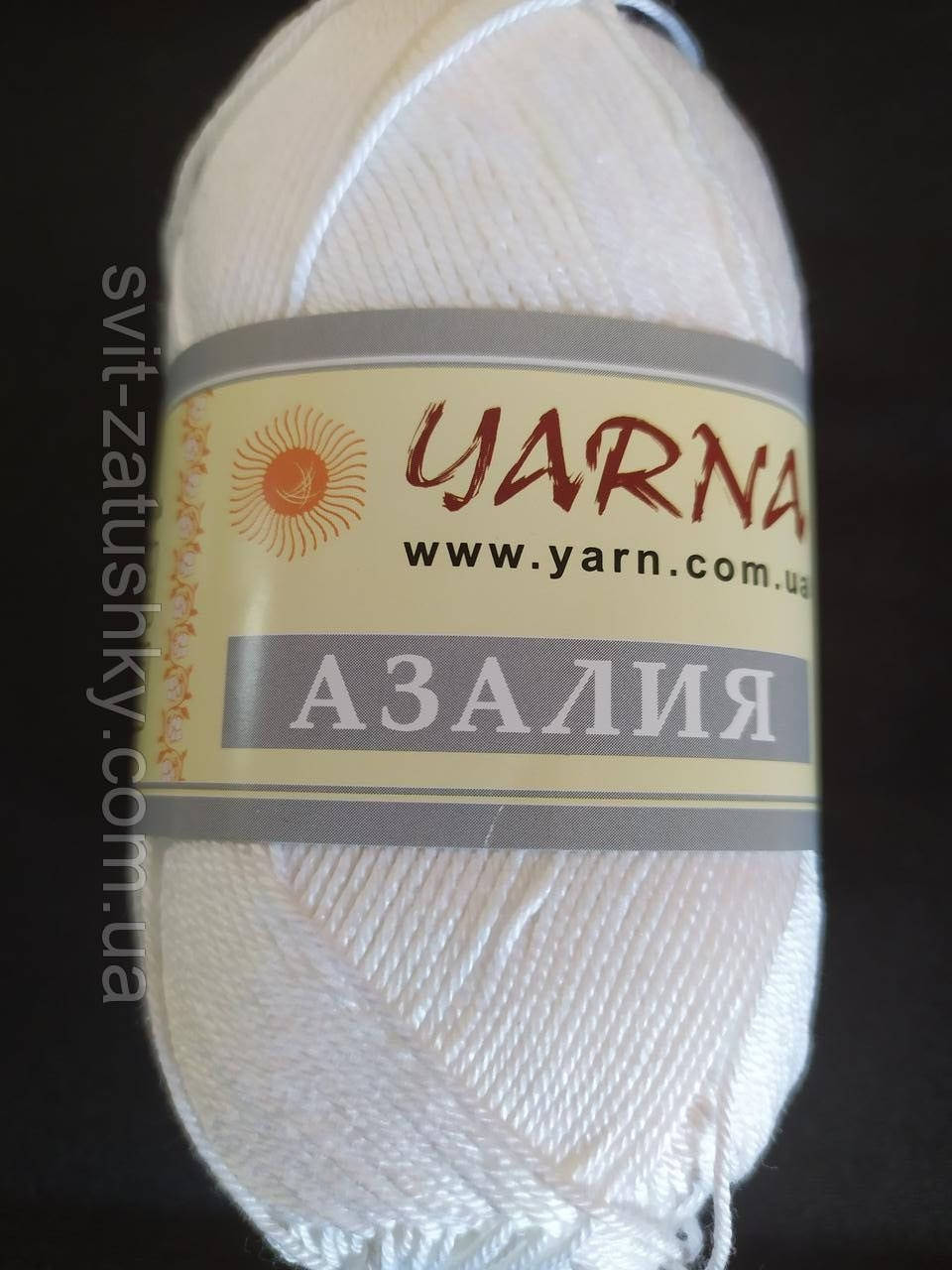 

Хлопковая пряжа "Азалия", Белый