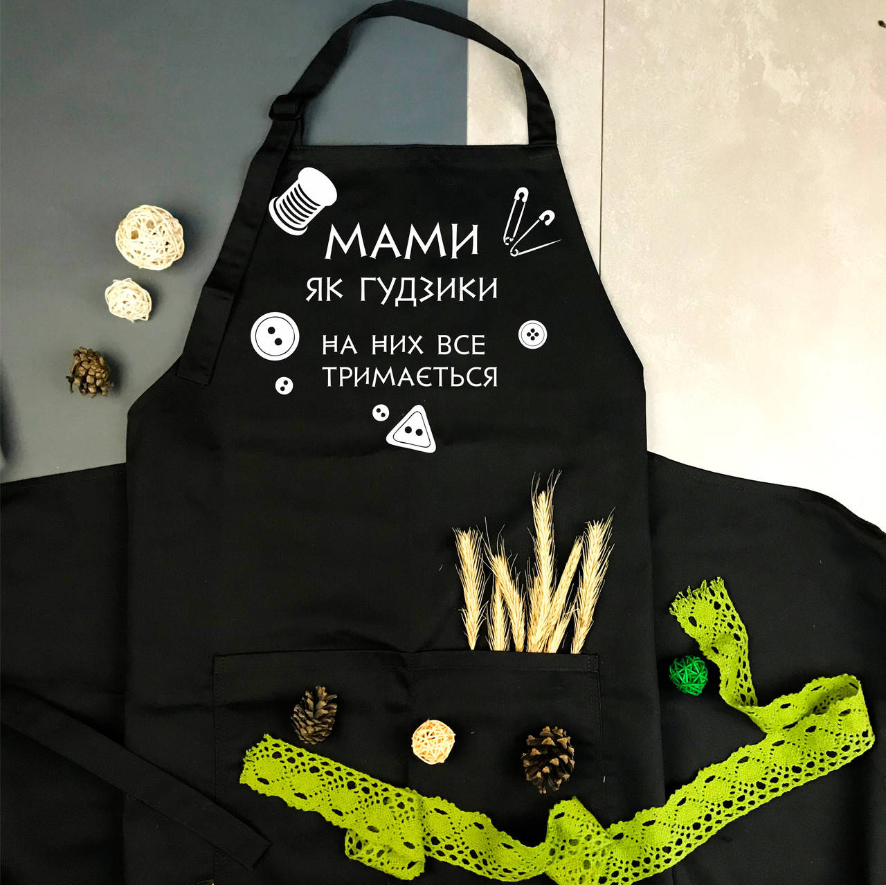 

Фартук з принтом для мамы "Мами, як гудзики", Черный