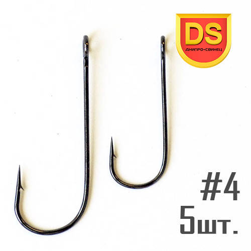 

Одинарный крючок S-57 с большим ухом №4 Днипро-Свинец (5 шт.)