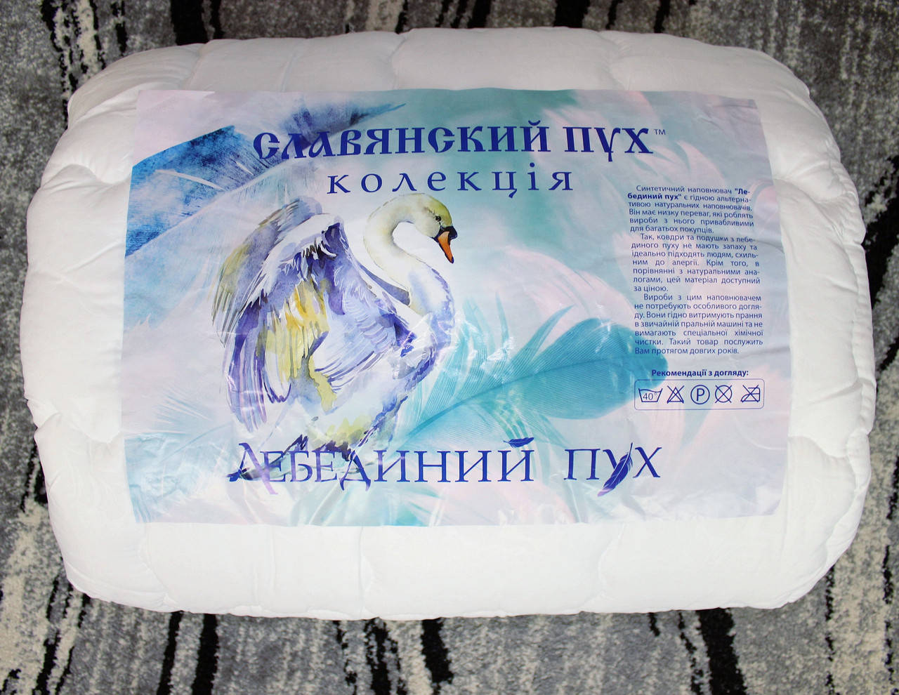 

Одеяло Лебяжий пух 200х220 см летнее