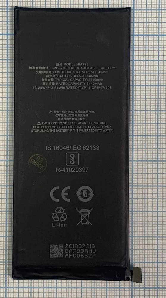 

Акумулятор Meizu BA793, Original, б/в