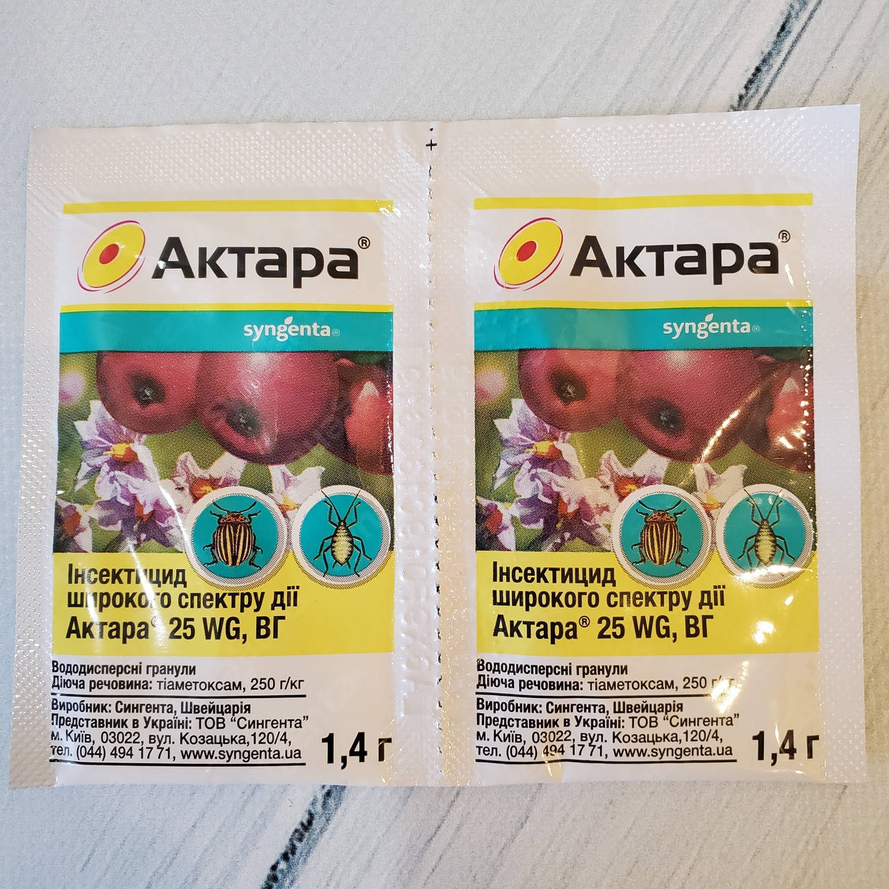 

Инсектицид "Актара" 1.4 гр, Препарат от вредителей (Syngenta)