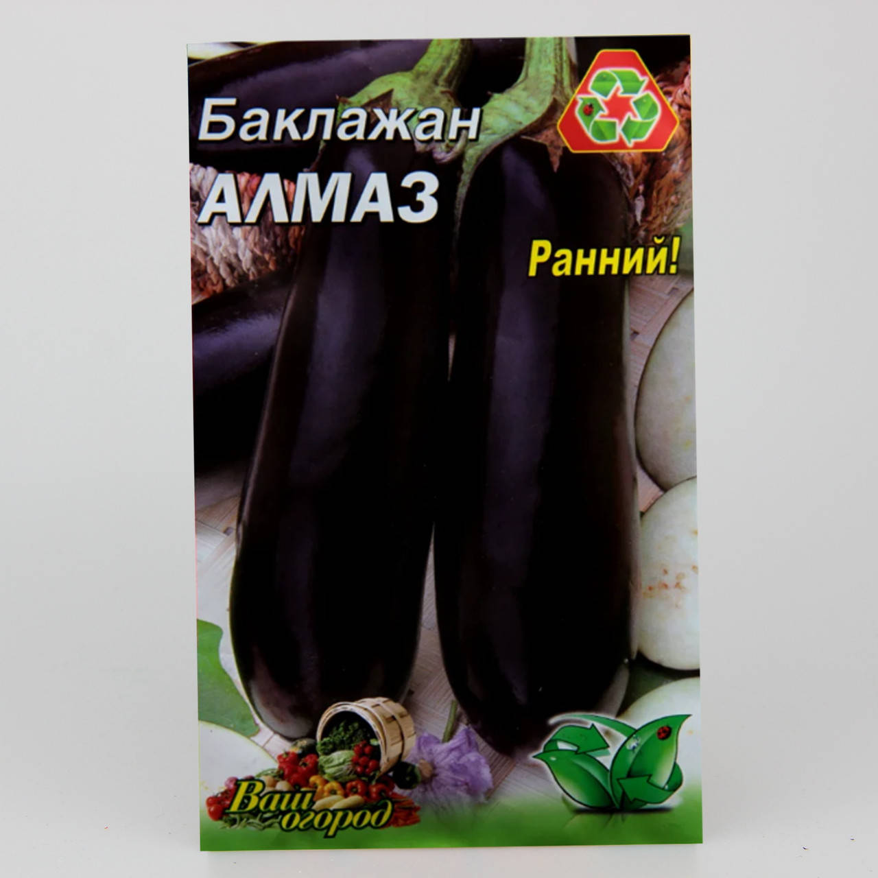 

Баклажан Алмаз фермерский пакет 3 г