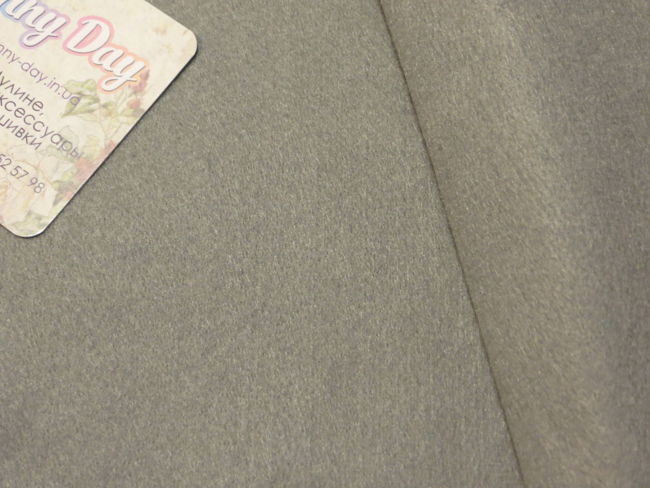 

Фетр мягкий, цвет - стальной