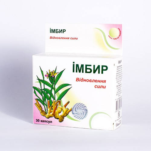 

Имбирь капс.№30