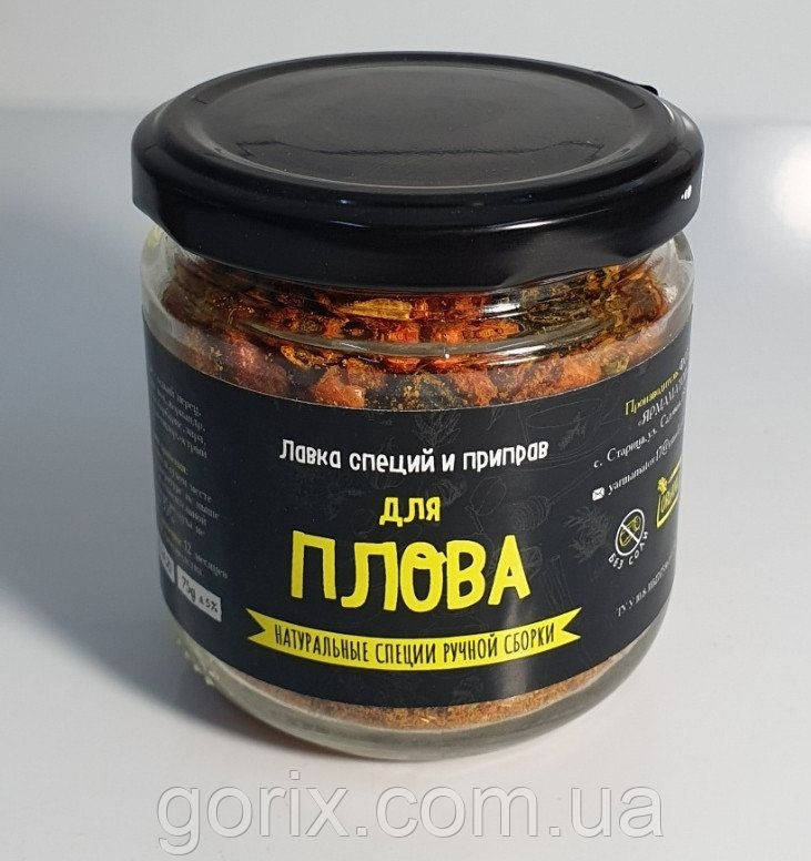 

Спации для плова. Лавка специй и приправ. Без соли. 75гр