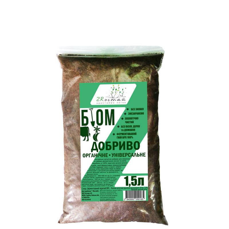 

Органическое удобрение ZRостай, 1,5 л S5010